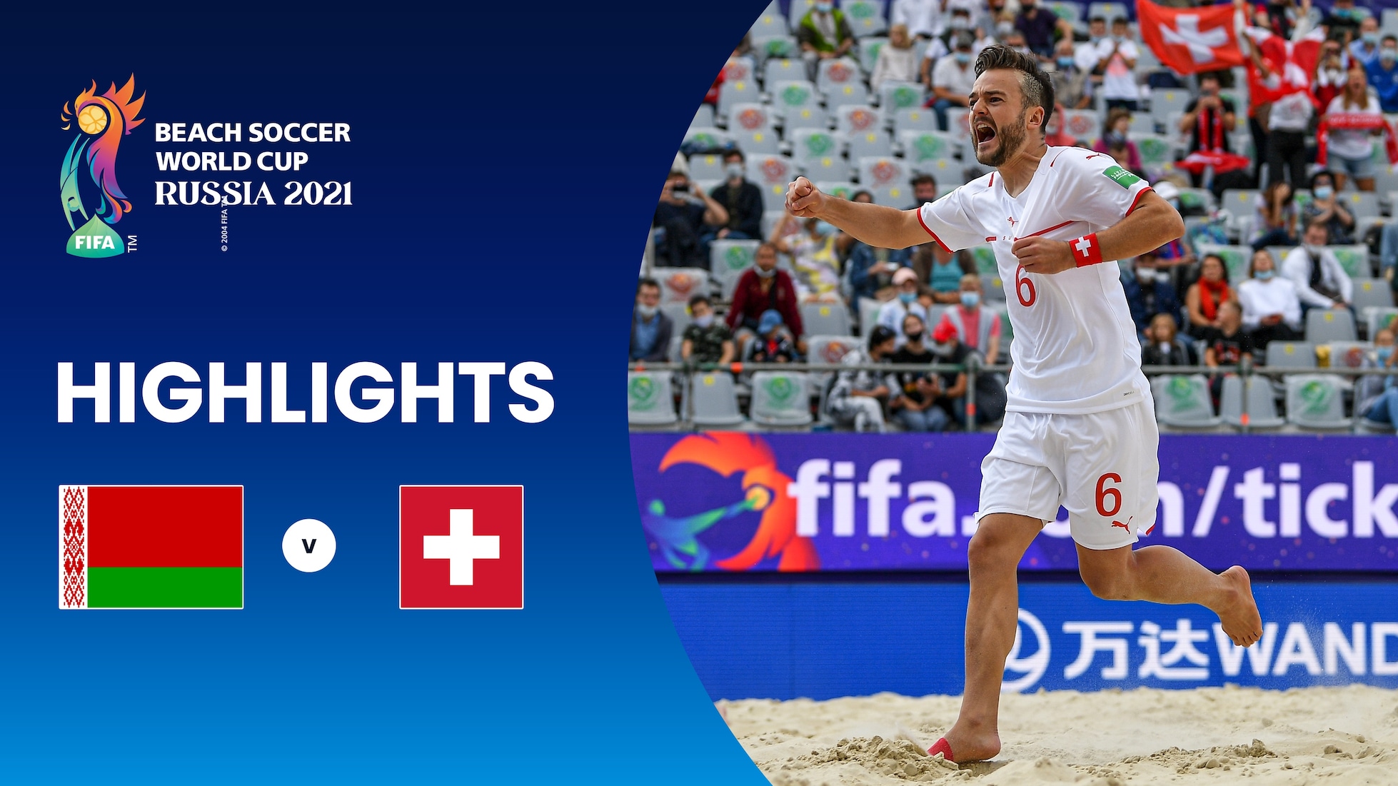 Bélarus - Suisse | Groupe C | Coupe du Monde de Beach Soccer de la FIFA, Russie 2021™ | Résumé vidéo