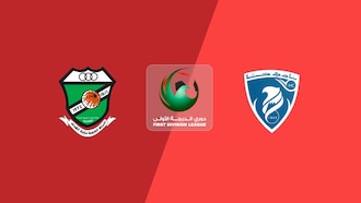 Al Orooba - Hatta Club