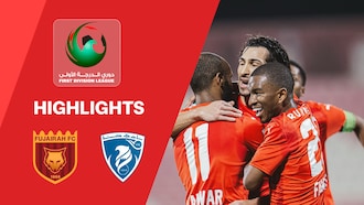 Fujairah Club - Hatta Club