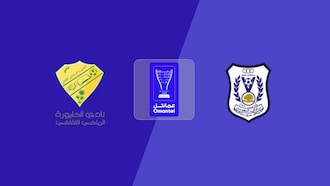 Al Khabourah v Al Nasr