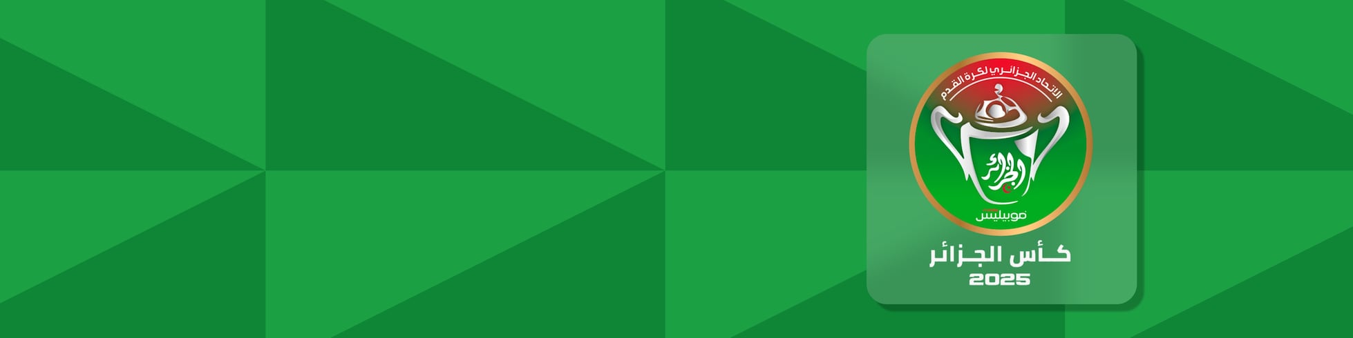 Live Streams - Algerian Cup