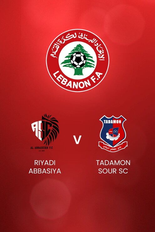 Riyadi Abbasiya - Tadamon Sour SC | Première Division du Liban 2024/2025 | Match complet