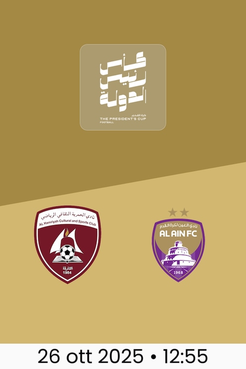 Al Hamriyah - Al Ain FC | Ottavi di finale | Coppa del Presidente 2025/26