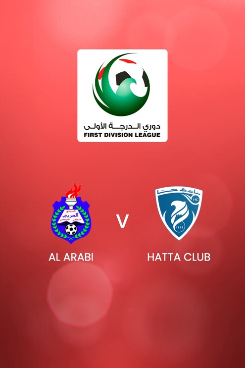 Al Arabi - Hatta Club | UAE First Division League
