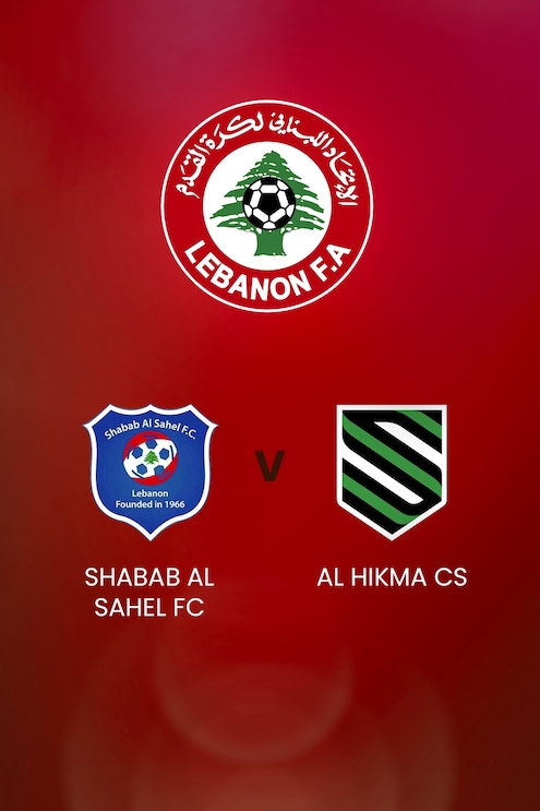 Shabab Al Sahel FC - Al Hikma CS | First Division | Lebanon | Match complet