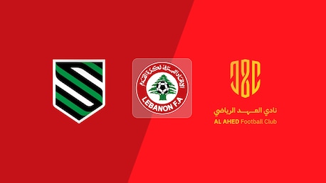 Hekmeh SC v Al Ahed FC | Championship Playoff | First Division 2024/2025 | Full Match Replay