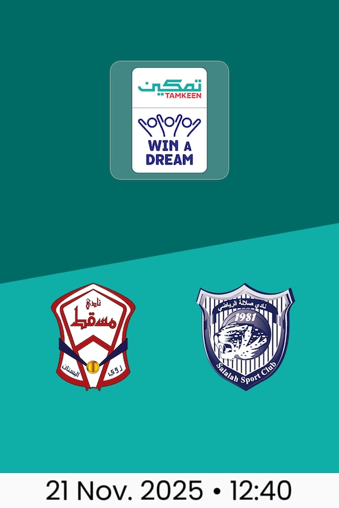 Muscat - Salalah | Runde 7 | Tamkeen-Liga 2025/26