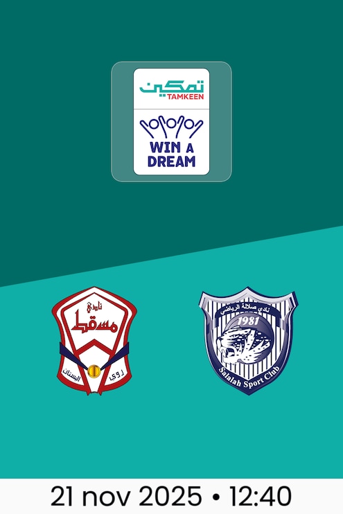 Muscat vs Salalah | Jornada 7 | Liga Tamkeen 2025/26