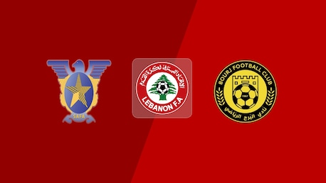 Safa SC v Bourj FC | Round 7 | First Division 2025/26 | Full Match Replay