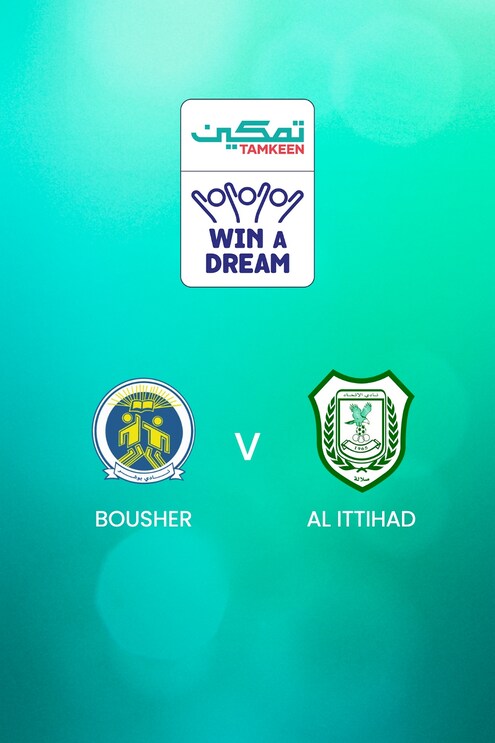 Bousher - Al Ittihad | Tamkeen League | Spiel in voller Länge