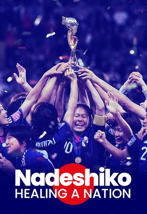 Nadeshiko