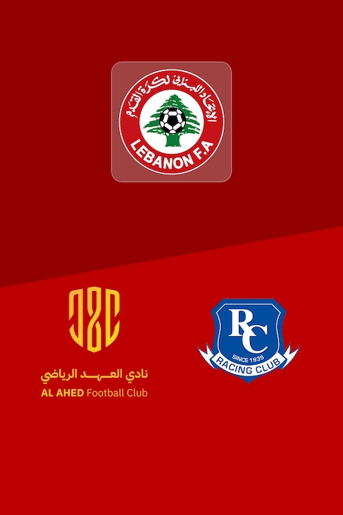 Al Ahed FC x Racing Club Beirut | Rodada 2 | Primeira Divisão 2025/26 | Jogo completo