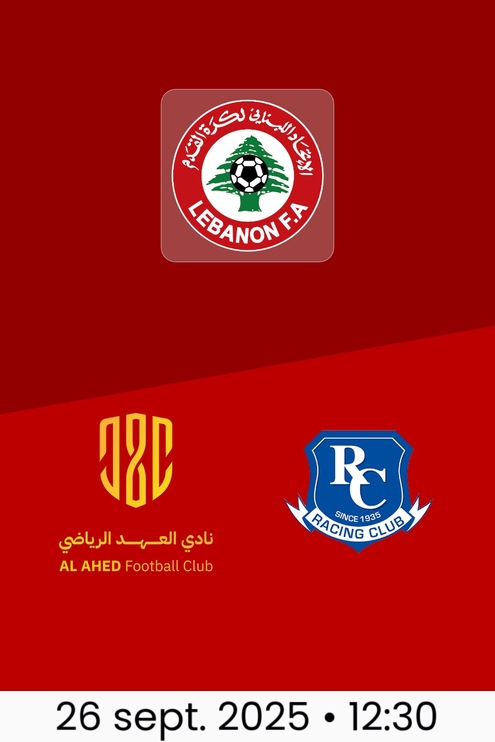 Al Ahed FC - Racing Club Beirut | Tour 2 | Première Division 2025/26