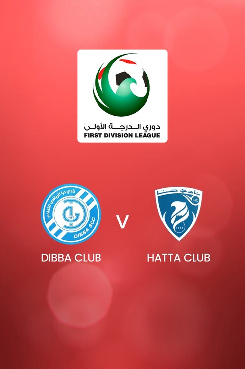 Dibba Club - Hatta Club | First Division League | Spiel in voller Länge