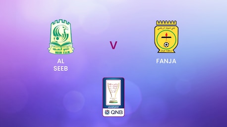 Al Seeb v Fanja | Round of 16 | His Majesty's Cup | Oman | Full Match Replay
