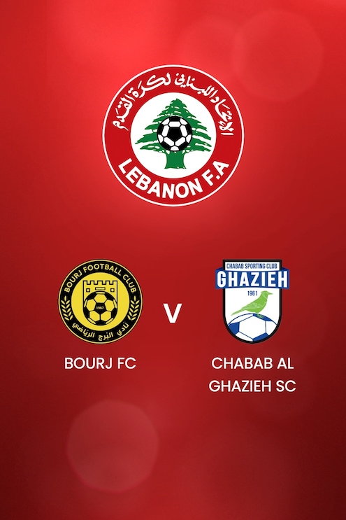 Bourj FC x Chabab Al Ghazieh SC | Primeira Divisão do Líbano 2024/2025 | Jogo completo