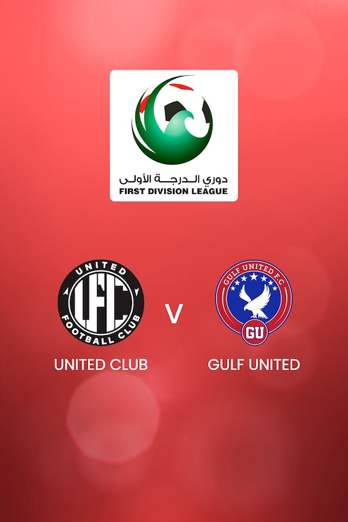 United Club - Gulf United | UAE First Division League | Match complet