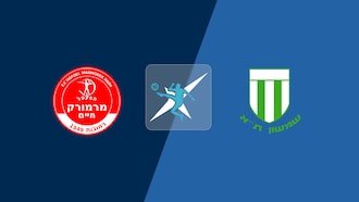 Hapoel Mamorek - Shimshon Tel Aviv