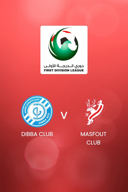 Dibba Club - Masfout Club | UAE First Division League | Spiel in voller Länge