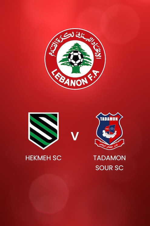 Hekmeh SC v Tadamon Sour SC | Lebanon First Division 2024/2025 | Full Match Replays
