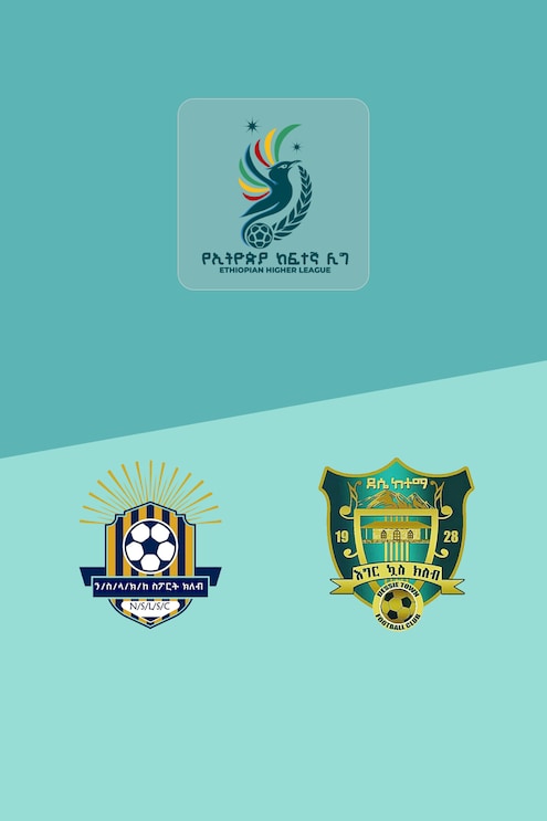 Nifas Silk Lafto SC - Dessie Ketema | Ethiopian Higher League 2025 | Match completo