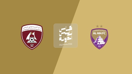 Al Hamriyah v Al Ain FC | Round of 16 | President's Cup 2025/26 | Full Match Replay