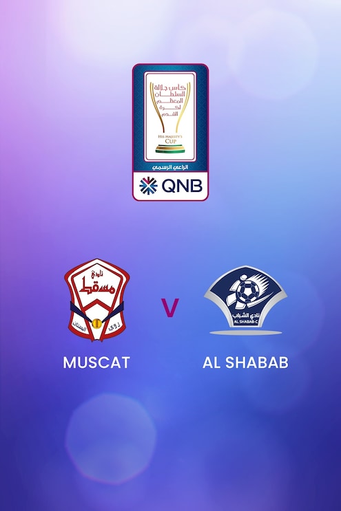 Muscat vs Al Shabab | Copa Nacional de Omán | Partido completo