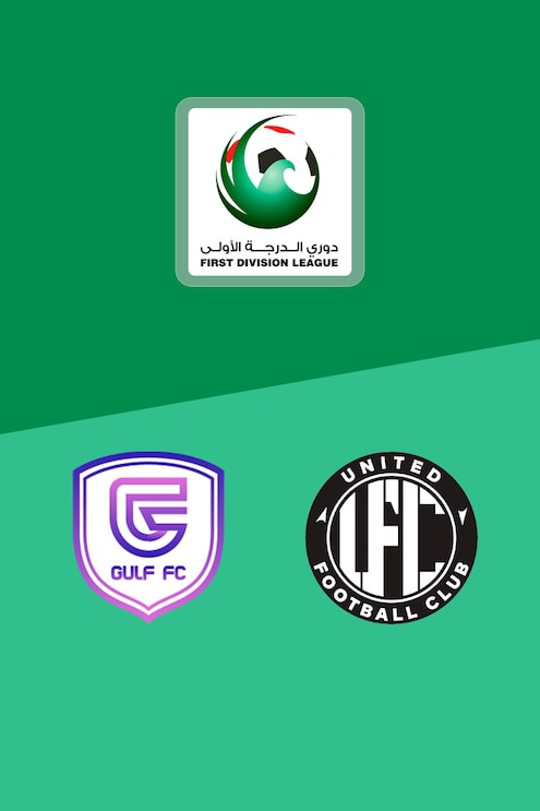 GULF F.C. - United Club | First Division League | Match completo
