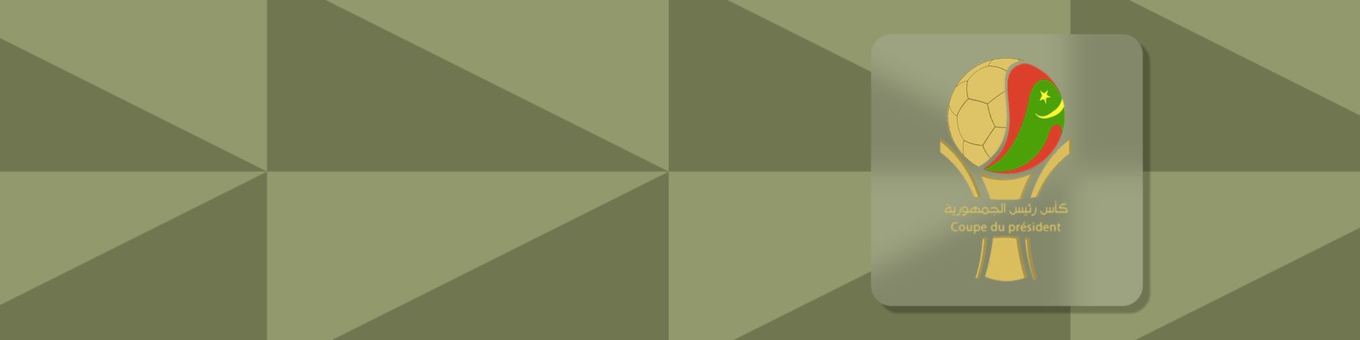 Matchs Complets - Coupe du Président