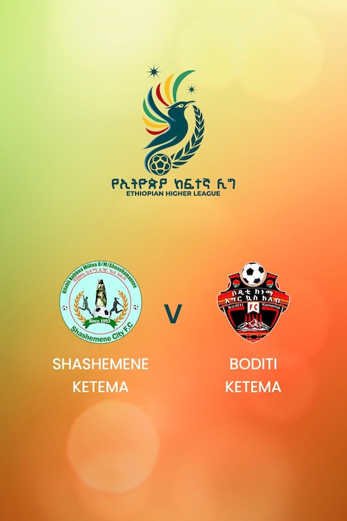 Shashemene Ketema - Boditi Ketema | Ethiopian Higher League 2024/2025 | Spiel in voller Länge