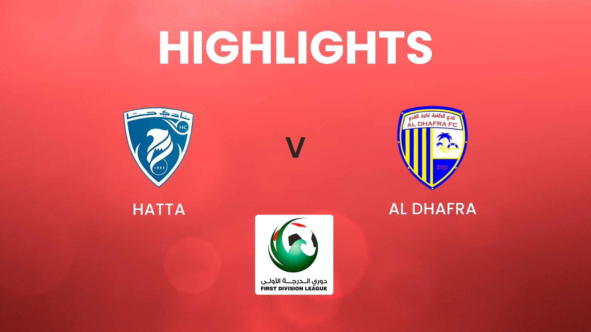 Hatta v Al Dhafra | First Division League | Highlights