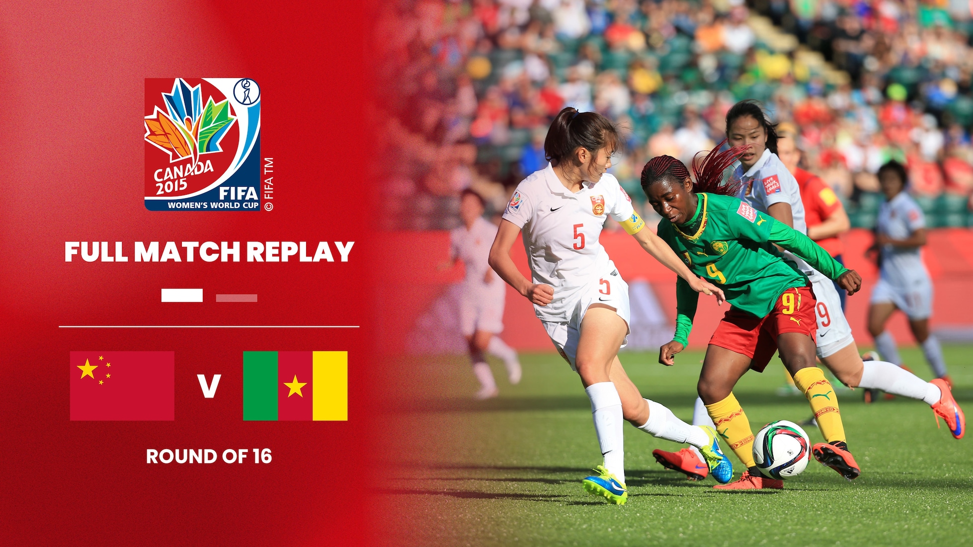 VR China - Kamerun | Achtelfinale | FIFA Frauen-Weltmeisterschaft Kanada 2015™ | Spiel in voller Länge