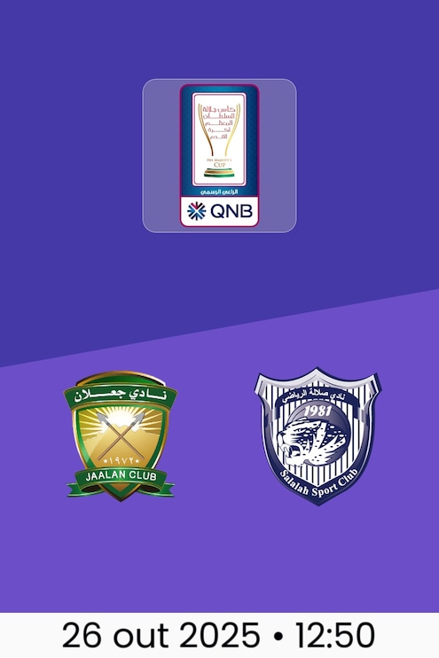 Jaalan x Salalah | Rodada preliminar | Taça de Sua Majestade 2025/26