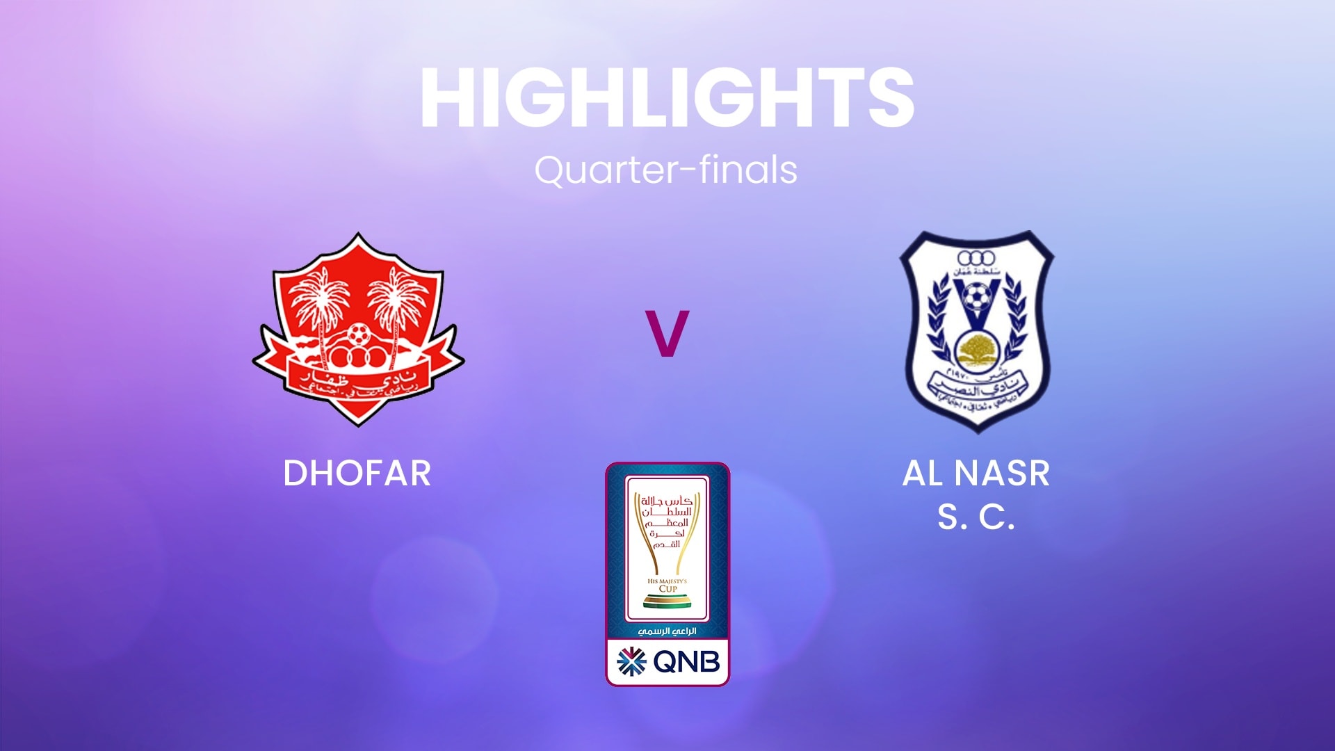 Dhofar v Al Nasr SC | Quarter-finals - First Leg | His Majesty's Cup | Oman | Highlights