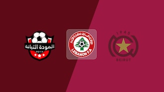 Mawadda Tripoli - Nejmeh