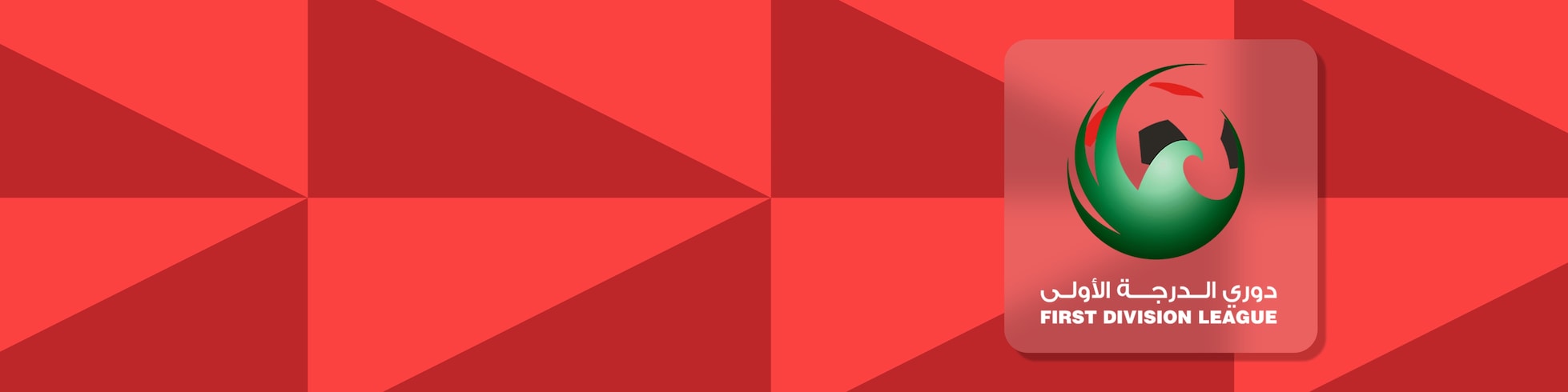 Últimas repeticiones – Primera División