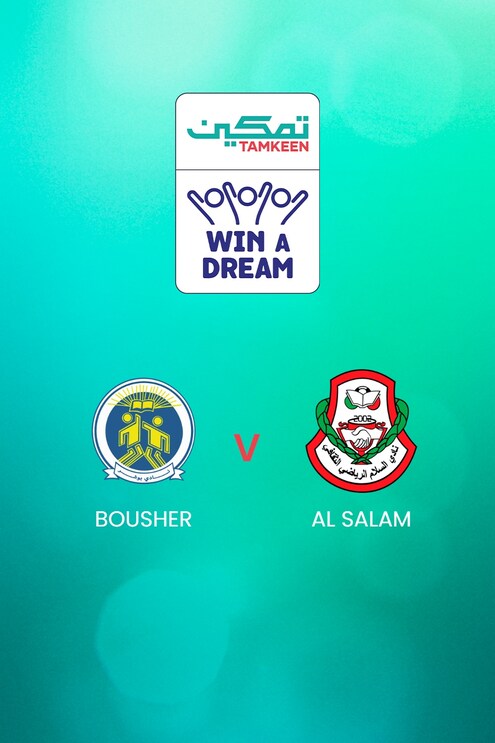 Bousher - Al Salam | Tamkeen League | Match completo