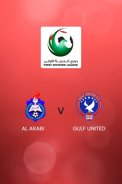 Al Arabi - Gulf United | UAE First Division League | Match complet