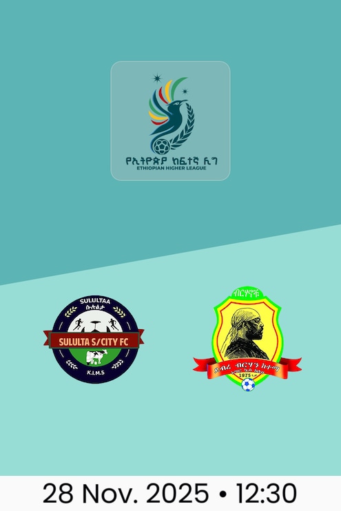 Sululta SC - Debrebirhan Ketema | Ethiopian Higher League 2025