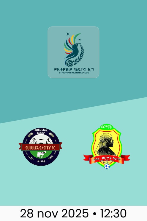 Sululta SC x Debrebirhan Ketema | Ethiopian Higher League 2025