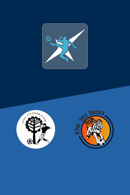 Hapoel Hod Hasharon vs Hapoel Kfar Shalem | Liga Noar Leumit U19 2025/26 | Partido completo