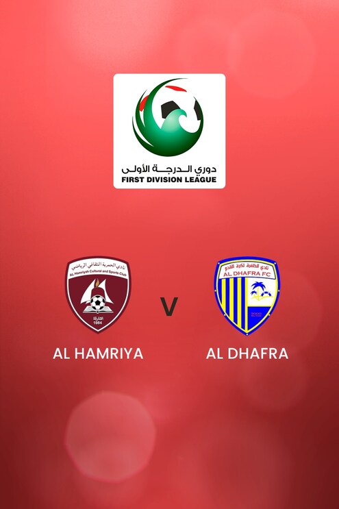 Al Hamriya vs Al Dhafra | First Division League | Partido completo