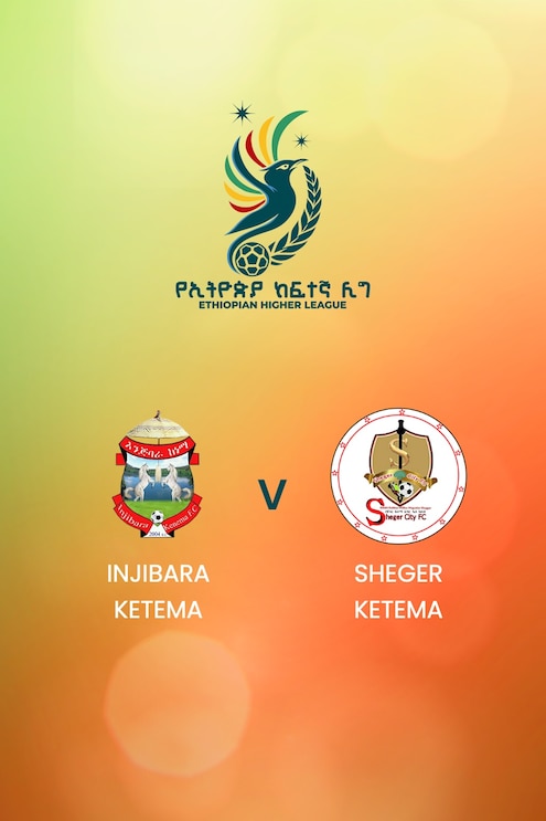 Injibara Ketema - Sheger Ketema | Ethiopian Higher League 2024/2025 | Match complet