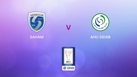 Saham v Ahli Sidab | Round of 16 | His Majesty's Cup | Oman | Full Match Replay