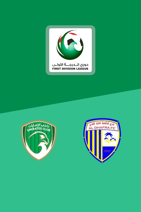 Emirates Club vs Al Dhafra | First Division League | Partido completo