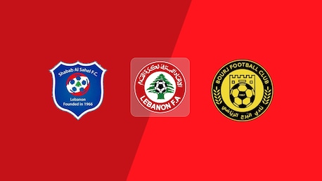 Shabab Al Sahel FC - Bourj FC | Barrage de Relégation – Phase Finale | Première Division 2024/2025 | Match complet