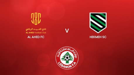 Al Ahed FC - Hekmeh SC | Playoff de Championnat | Première Division 2024/2025 | Match complet