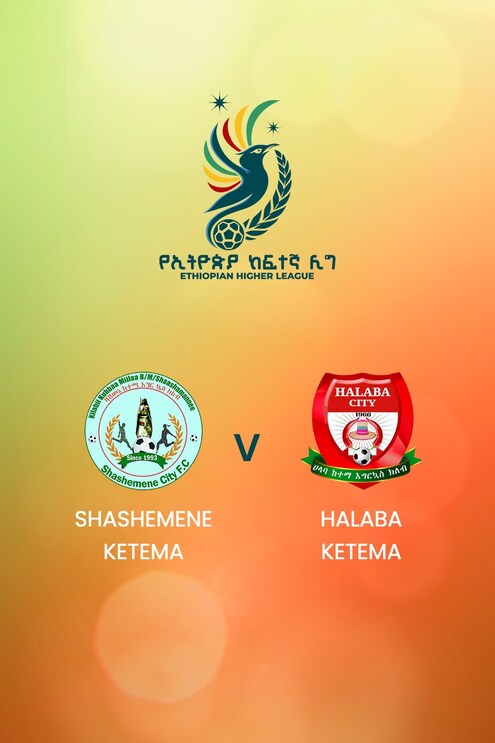 Shashemene Ketema - Halaba Ketema | Ethiopian Higher League 2024/2025 | Spiel in voller Länge