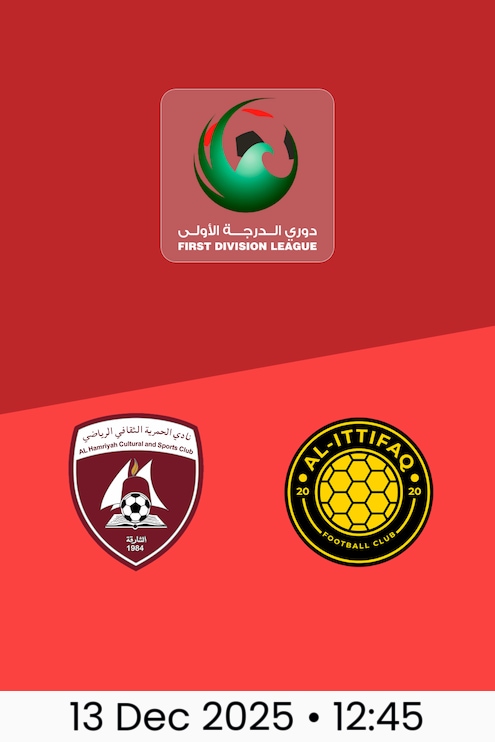 Al Hamriyah v Al-Ittifaq | Round 5 | First Division League 2025/26