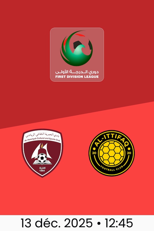 Al Hamriyah - Al-Ittifaq | Tour 5 | Ligue de Première Division 2025/26